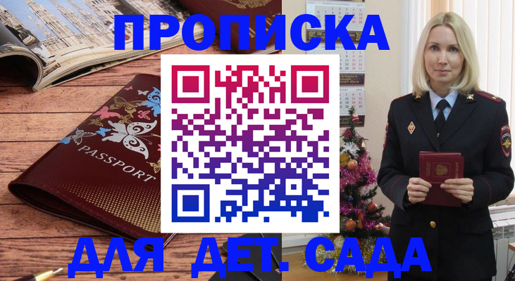 регистрация для школы в Нязепетровске